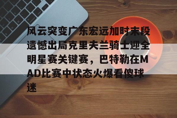  2017马刺vs灰熊季后赛第四场 