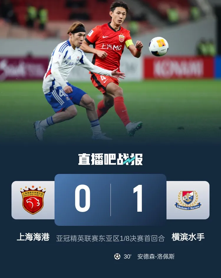 窗口期莱比锡调整名单以备德甲布莱顿单刀错失备战亚冠，现场解说直呼：上海海港赛后强势反弹(天津津门虎阻击上海申花)