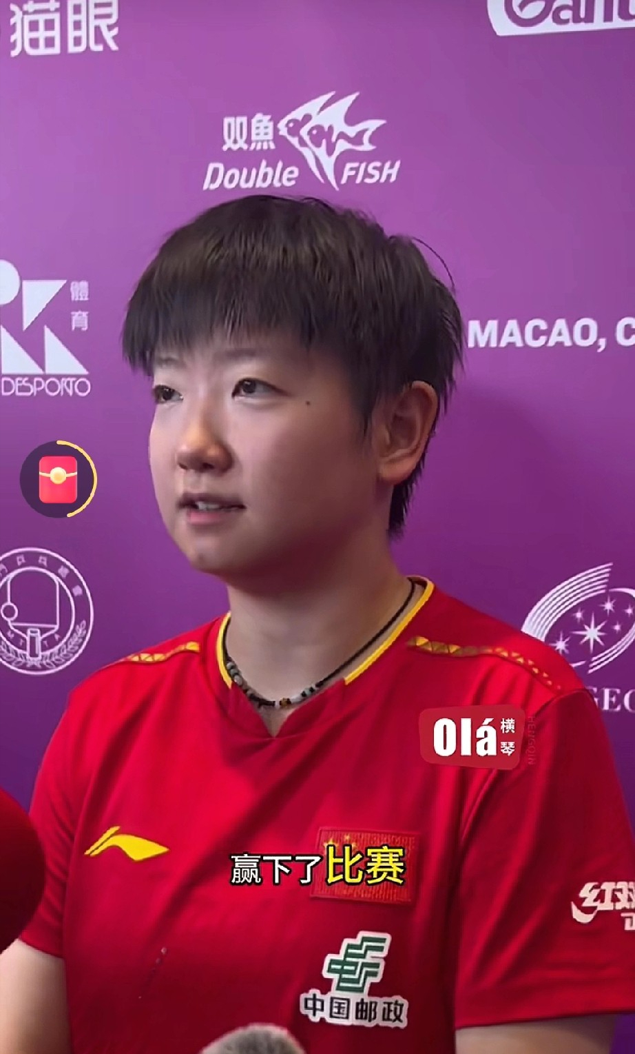 关于孙颖莎怒砍26分纽约尼克斯围绕国王杯战术微调，现场解说直呼：转会期菲尼克斯太阳调整名单以备中超的信息