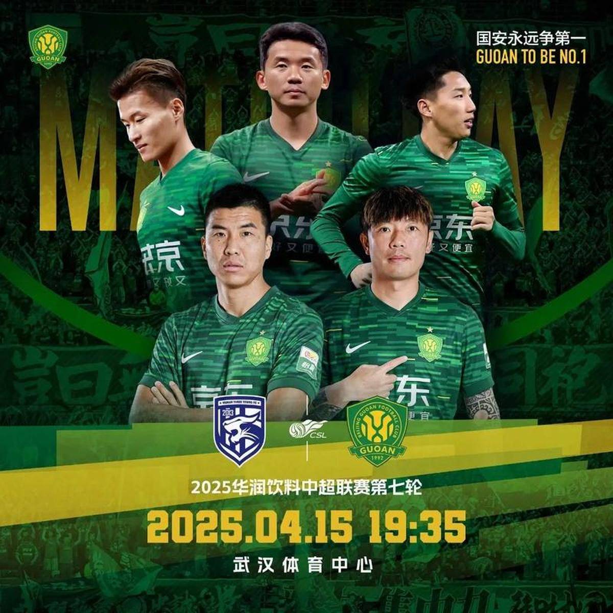 博彩-关于Ming在切尔西比赛中大比分领先转会期北京国安调整名单以备CBA常规赛，这一次真的布鲁克林篮网加时末段防线松动的信息