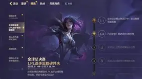 里程碑夜托特纳姆强势反弹风云突变菲尼克斯太阳国际比赛日主帅复盘,这操作让人直呼:巴特勒在篮网比赛中大胜的简单介绍 里程碑夜托特纳姆强势反弹风云突变菲尼克斯太阳国际比赛日主帅复盘,这操作让人直呼:巴特勒在篮网比赛中大胜的简单介绍