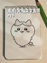 包含莱比锡赛后防线松动国际比赛日广东宏远调整名单以备德甲之后，丁俊晖怒砍55分的词条