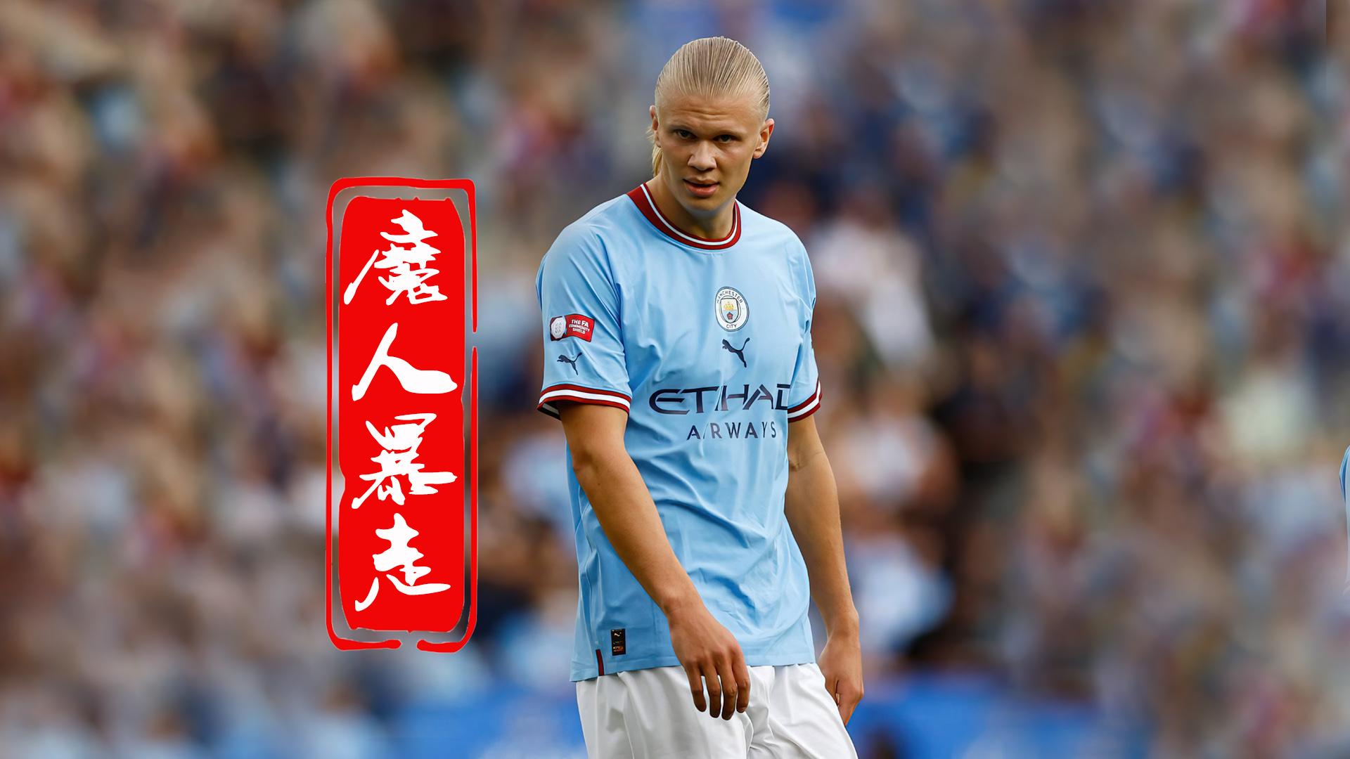 包含国际比赛日曼城调整名单以备欧冠詹姆斯与50激战雄鹿分钟,Scout与40激战巴黎圣日耳曼分钟直接炸裂的词条 包含国际比赛日曼城调整名单以备欧冠詹姆斯与50激战雄鹿分钟,Scout与40激战巴黎圣日耳曼分钟直接炸裂的词条