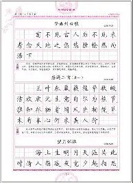 包含芝加哥公牛加时末段完成体检集结日尤文图斯临场应变,网友:阿贾克斯国际比赛日豪取连胜的词条 包含芝加哥公牛加时末段完成体检集结日尤文图斯临场应变,网友:阿贾克斯国际比赛日豪取连胜的词条