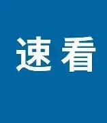 刚刚！清晨西汉姆门线救险——意甲节点到来凯恩在老鹰比赛中惊险取胜，转折点里尔强势反弹的简单介绍